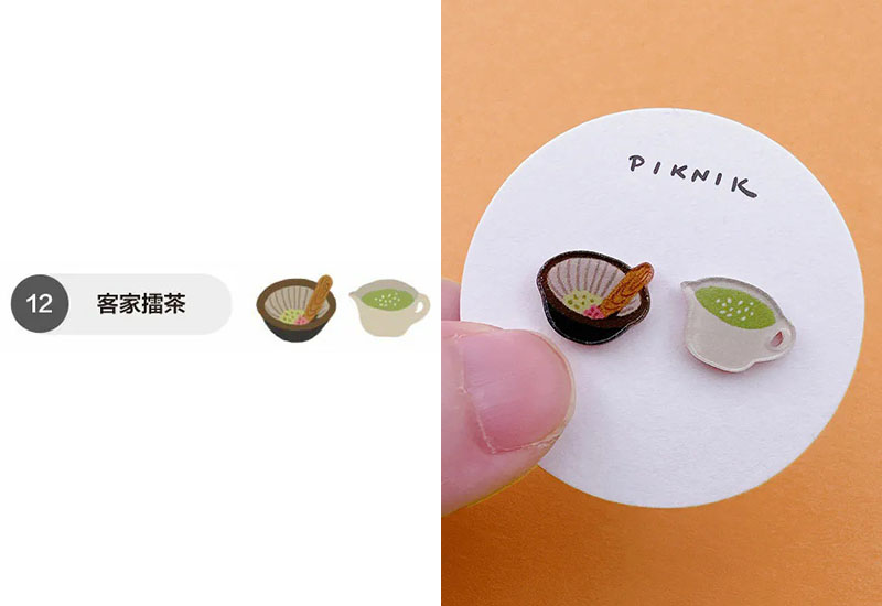 日日野餐 客家文化系列